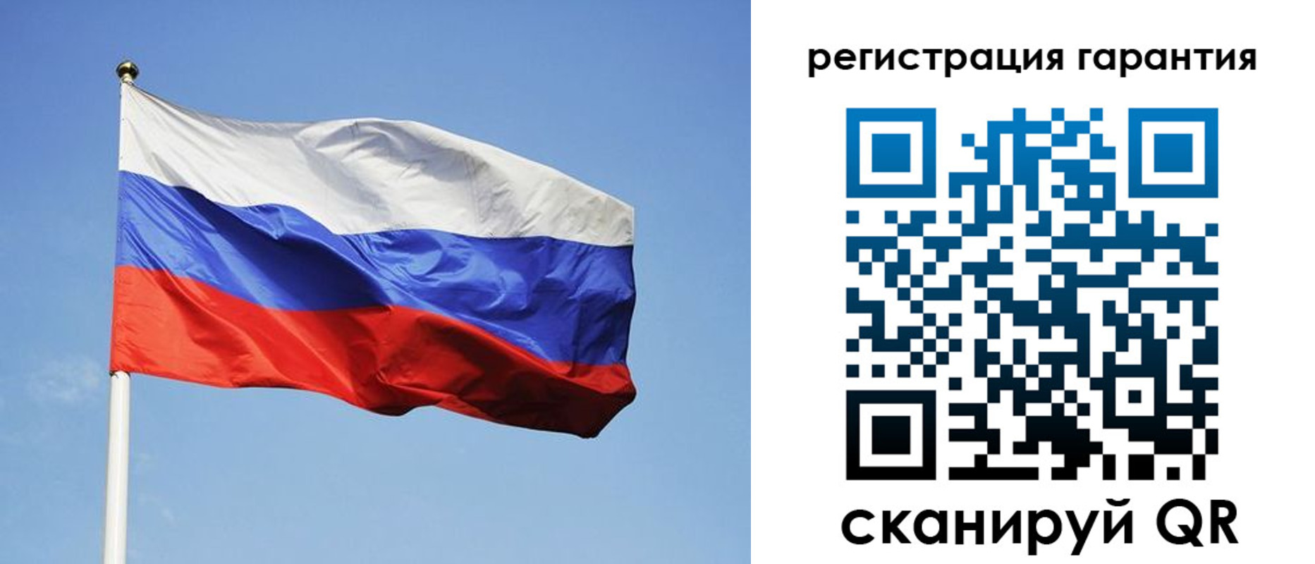 временная регистрация госуслуги в Полярном
