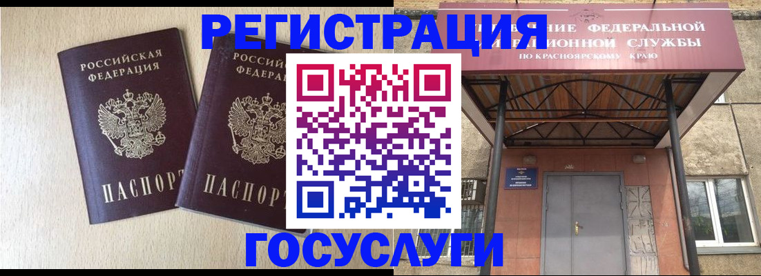 найти адрес прописки в Полярном